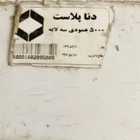 منبع آب سالم بدون جلبک سالم ۵هزارلیتری|مصالح و تجهیزات ساختمان|کرج, گلدشت|دیوار