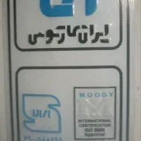 ابگرمکن ایران توس