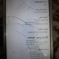 گوشی سالم gerand perim pelass|موبایل|محمدشهر, شهرک پیام (مهرالبرز)|دیوار