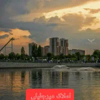 واحد 90متری 2خواب شخصی ساز|فروش خانه و ویلا|تهران, گلستان (شهرک راه آهن)|دیوار