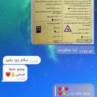 سوالات مهر و آبان آیین نامه|کتاب و مجله آموزشی|تهران, چیتگر شمالی|دیوار