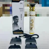 ماشین ریش تراش