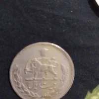 سکه۲۰ ریالی شاهی۱۳۵۲حروف کمیاب ۱ عدد