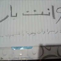ادکلن