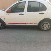 واسه بعدظهرها سرویس میگیرم