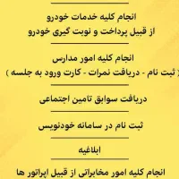 خدمات کامپیوتری شرکت اکسیر(حضوری و غیر حضوری)