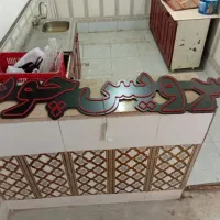 LEDمبل و سرویس چوب