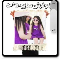 چاپ تابلو فرش چهره در پیشوا|تابلو فرش|پیشوا, |دیوار