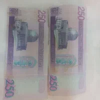 اسکناس|کلکسیون سکه، تمبر، اسکناس|زنجان, |دیوار