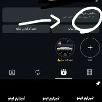 پیج اینستا در حال رشد اکسپلور فعال