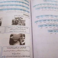 فرصت ویژه دروس طلایی پایه هشتم فقط ۹۰ هزار|کتاب و مجله آموزشی|مشهد, کوی دروی|دیوار
