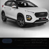 ایکس 22 پرو/ X22pro مدل 402
