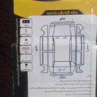 ال۹۰فول مدل ۹۱