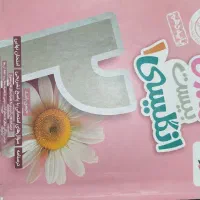 کتاب کمک درسی دهم|کتاب و مجله آموزشی|آق قلا, |دیوار
