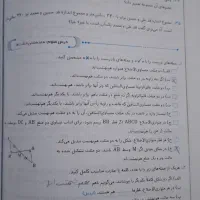 کتاب جویا مجد   (ریاضی امتحانی)|کتاب و مجله آموزشی|نقده, |دیوار