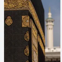 فیش حج عمره 2 عدد