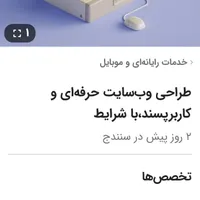 کامپیوتر نیه تیشرته