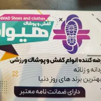 فروشنده مجرب خانم