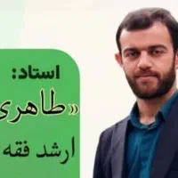 تدریس خصوصی عربی