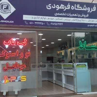 عرضه و فروش  لپ تاپ استوک اروپایی در حد (اقساط)