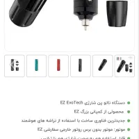 دستگاه تتو و تجهیزات کامل|آرایشگاه و سالن‌های زیبایی|بومهن, |دیوار