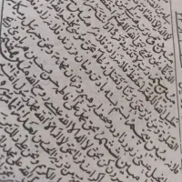 دعا و سرکتاب