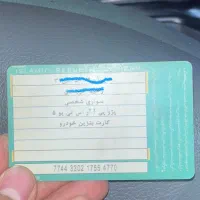 کارت سوخت پیدا شده بنام رحیم فرجادی (سبز رنگ)