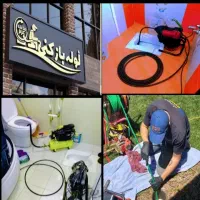 لوله بازکن چاه بازکن الهیه معلم پیروزی هاشمیه صیاد