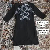 چند تا لباس مجلسی و مهمونی