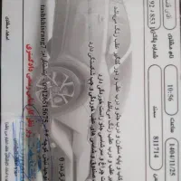 خودروی سمند