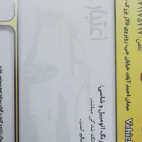 سورن پلاس دوگانه ۴۰۳ سیمی کپسول بزرگ|خودرو سواری و وانت|کوهپایه, |دیوار