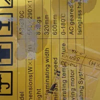 دستگاه لمینیت|لوازم التحریر|تهران, باشگاه نفت|دیوار