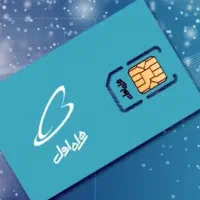 سیم کارت همراه اول