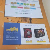 کتاب|کتاب و مجله آموزشی|قرچک, شهرک صنعتی کارا|دیوار