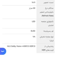 تلوزیون 65 اینچ TCL اقساط بدون پیش پرداخت|تلویزیون و پروژکتور|شیراز, فخرآباد (دروازه کازرون)|دیوار
