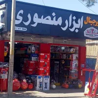 میخ کوب جیت ۱۸۵۰|ابزارآلات|شیراز, بازار|دیوار