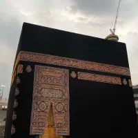 فیش حج سال84