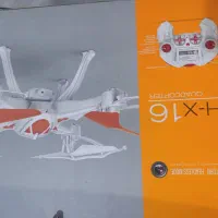 هلی شات