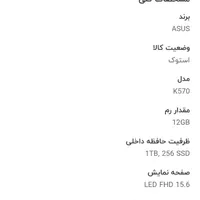 لبتاب حرفه ای k570ud ایسوز|رایانه همراه|تهران, دریاچه شهدای خلیج فارس|دیوار