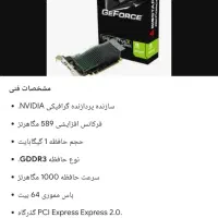 گرافیک ۱ گیگابایت ۶۴ بیت|قطعات و لوازم جانبی رایانه|کرمانشاه, |دیوار