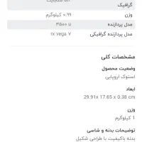 لپتاپ Hp pro book|رایانه همراه|فردوسیه, |دیوار