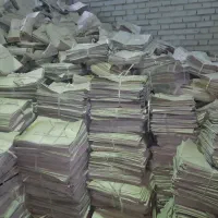 روزنامه باطله