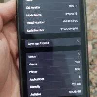 ایفون۱۳نرمال|موبایل|مشهد, توس (بلوار توس)|دیوار