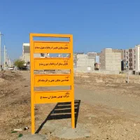 امتیاز تعاونی شرکت آب و فاضلاب استان کردستان