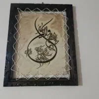دیوارکوب وان یکاد