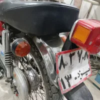 صفیر مدل ۱۳۸۲