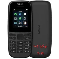 نوکیا