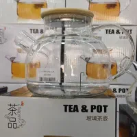 قوری پیرکس|قوری، کتری، قهوهساز دستی|سقز, |دیوار