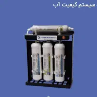 فروش انواع فیلترهای تسویه اب به قیمت کارخانه