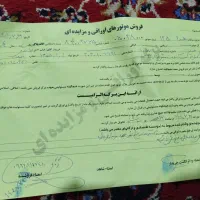 موتور مزایده|موتورسیکلت|ایرانشهر, |دیوار